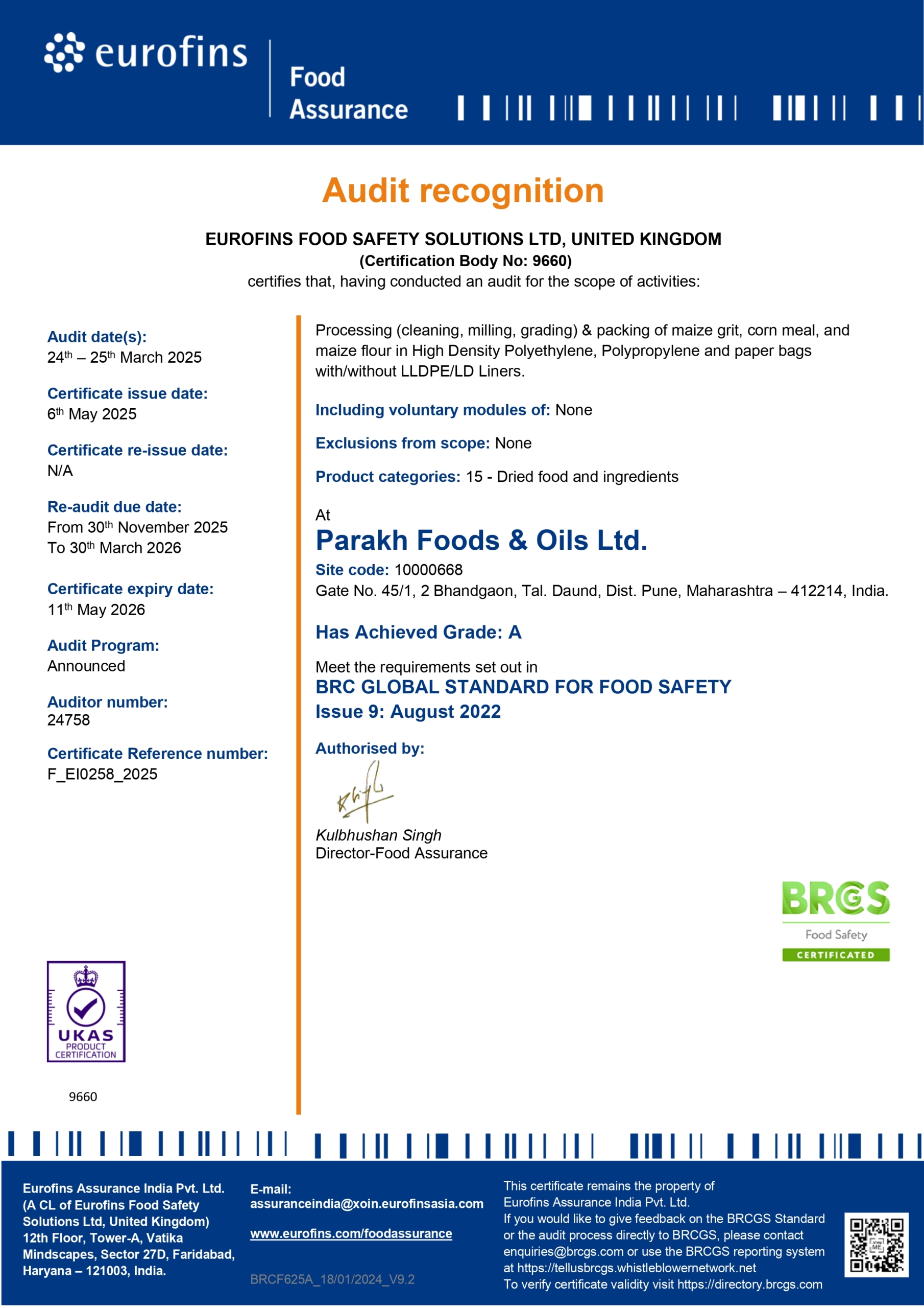 BRC Certificate