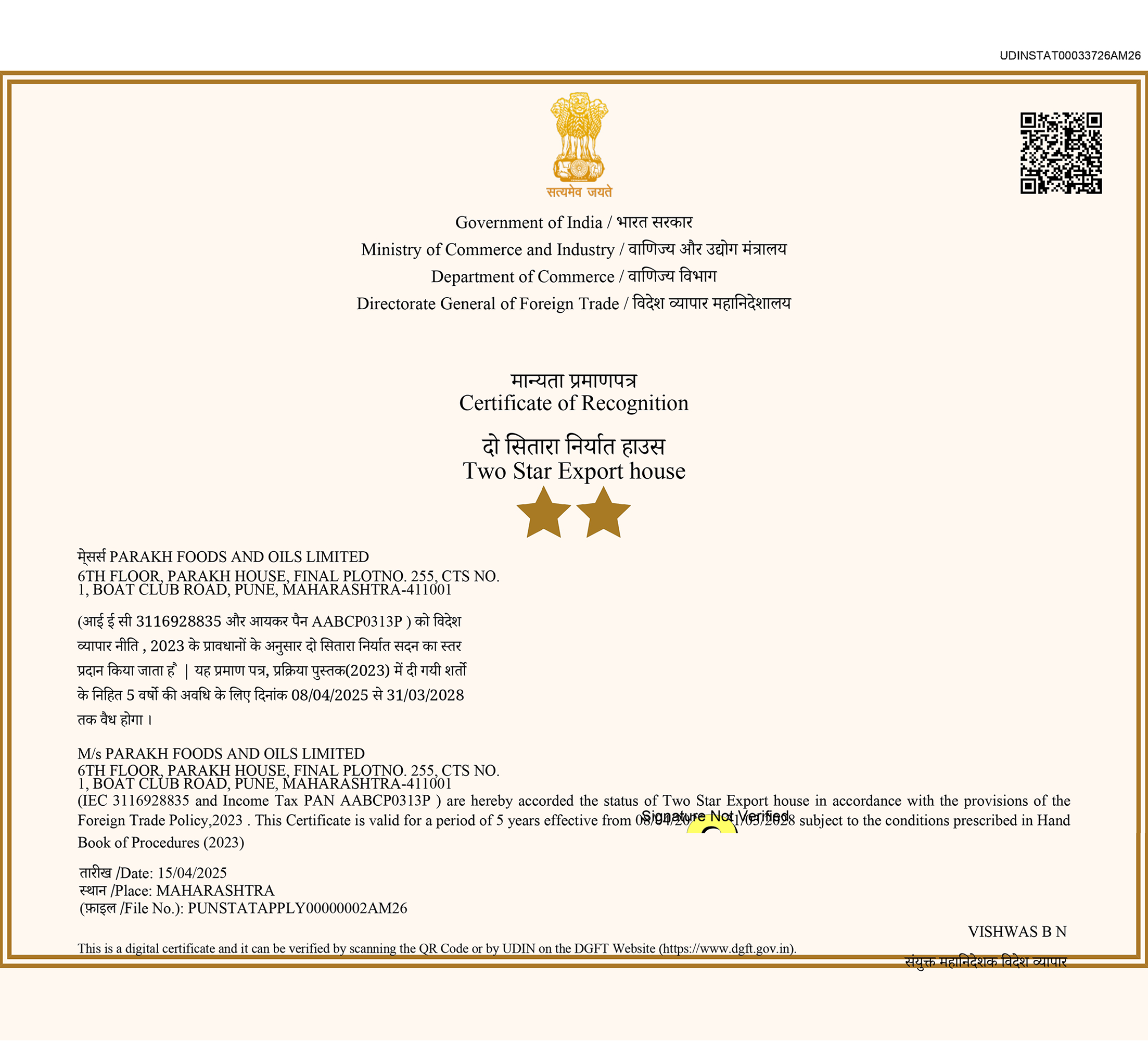 Two Star Export House Certificate